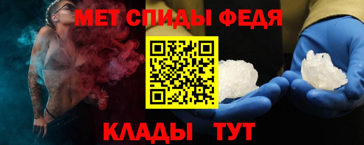 Амфетамин  АМФЕТАМИН 98%  Amphetamine  Моздок  Вход с VPN 