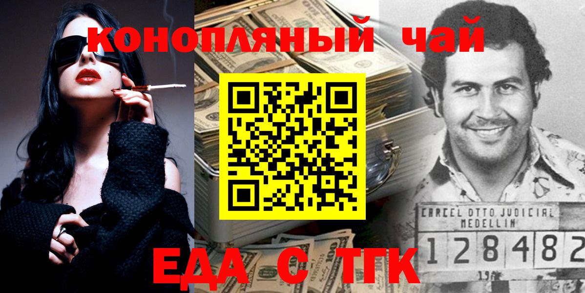 Canna-Cookies конопля  Вход с VPN  Моздок 