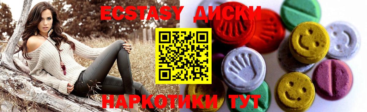 ЭКСТАЗИ DUBAI Моздок
