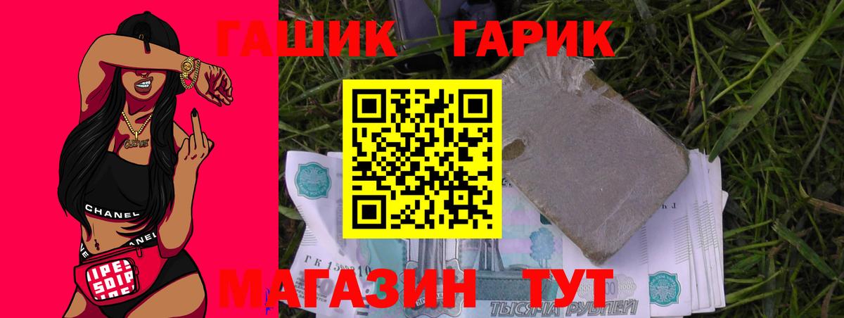 Гашиш индика сатива  Гашиш  Моздок  Вход с VPN  Гашиш убойный 