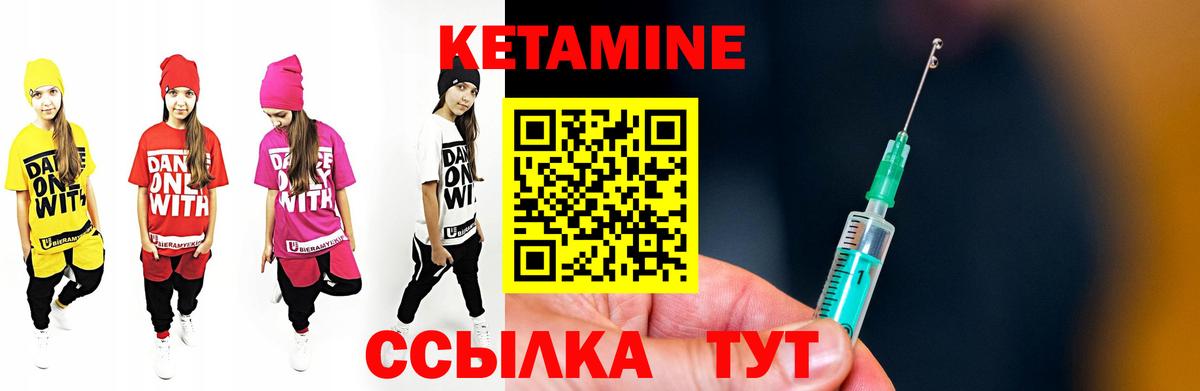 КЕТАМИН VHQ  Кетамин ketamine  Моздок  Вход с VPN 