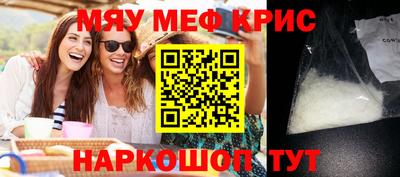 стаф Пыть-Ях