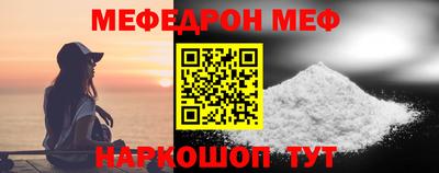 стаф Пыть-Ях