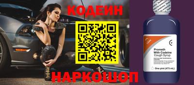 ALPHA PVP Пушкино