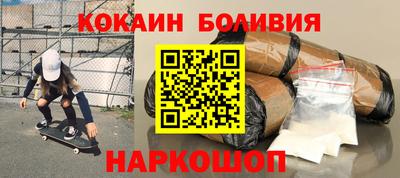стаф Пыть-Ях
