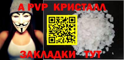 стаф Пыть-Ях