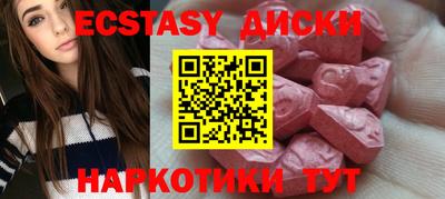 ALPHA PVP Пушкино