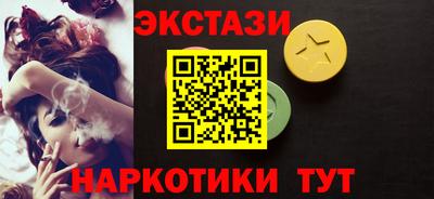 стаф Пыть-Ях