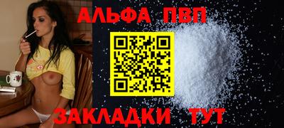 стаф Пыть-Ях