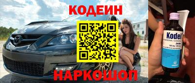 кокаин колумбия Рыбинск