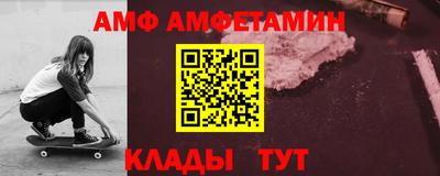 ALPHA PVP Пушкино