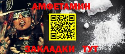 ALPHA PVP Пушкино