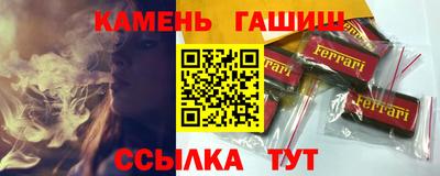 ALPHA PVP Пушкино