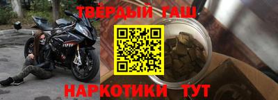 ALPHA PVP Пушкино