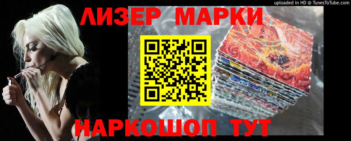 LSD-25 экстази кислота  LSD-25 экстази ecstasy  Моздок  Вход с VPN 