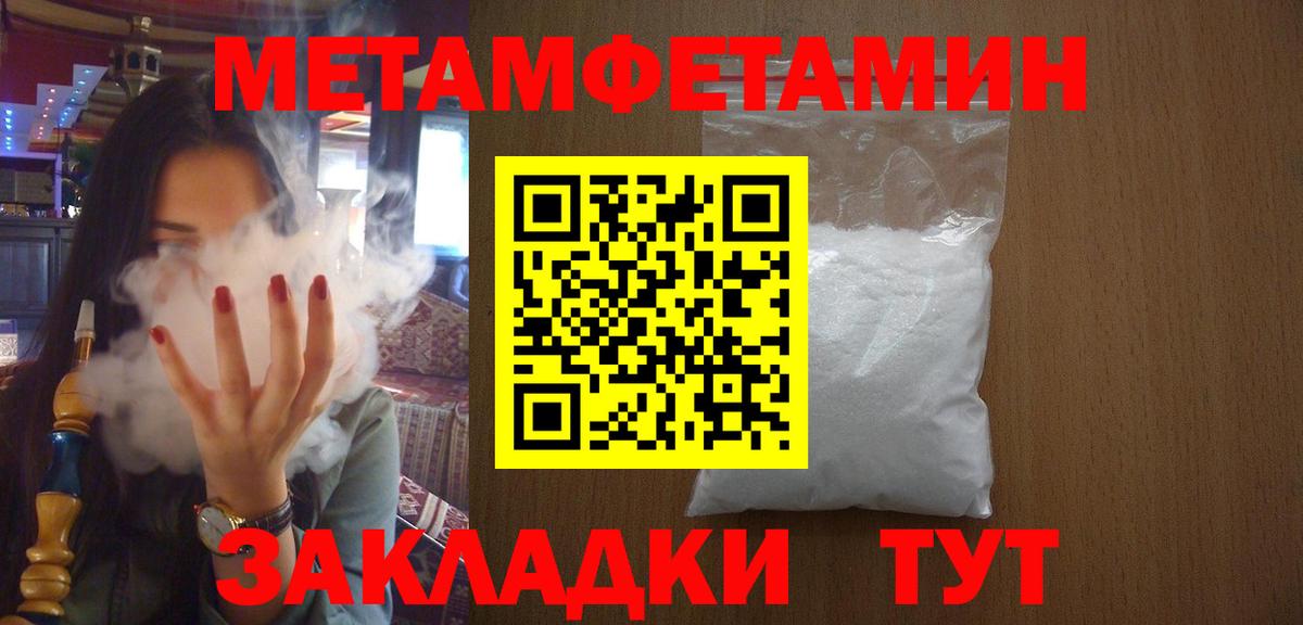 Моздок  Первитин винт  Первитин винт  Вход с VPN 