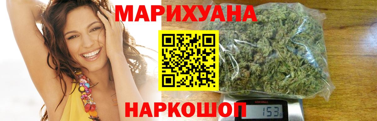 Бошки марихуана тримм Моздок